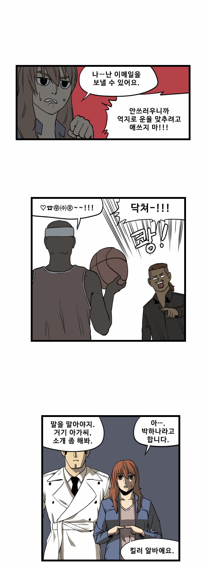 11 페이지