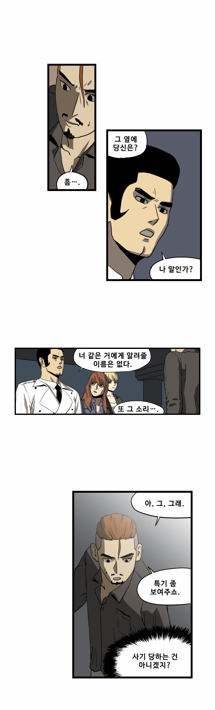 12 페이지