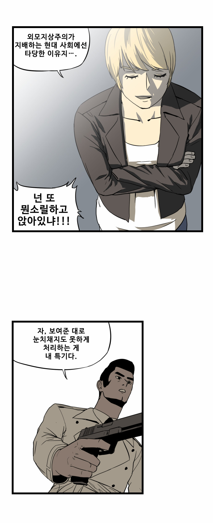 15 페이지
