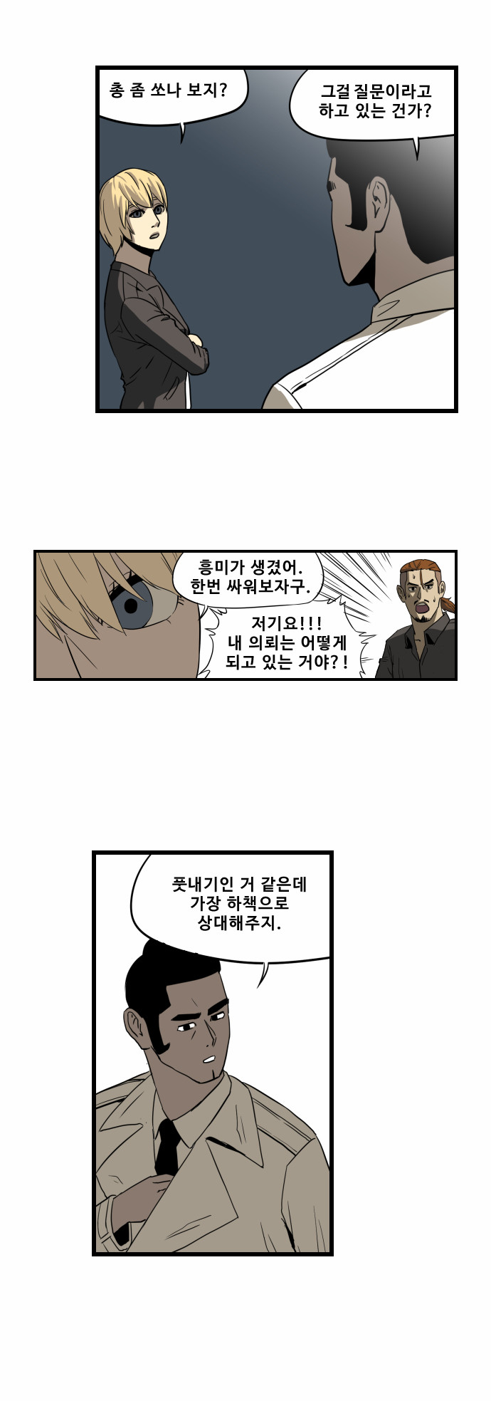 16 페이지