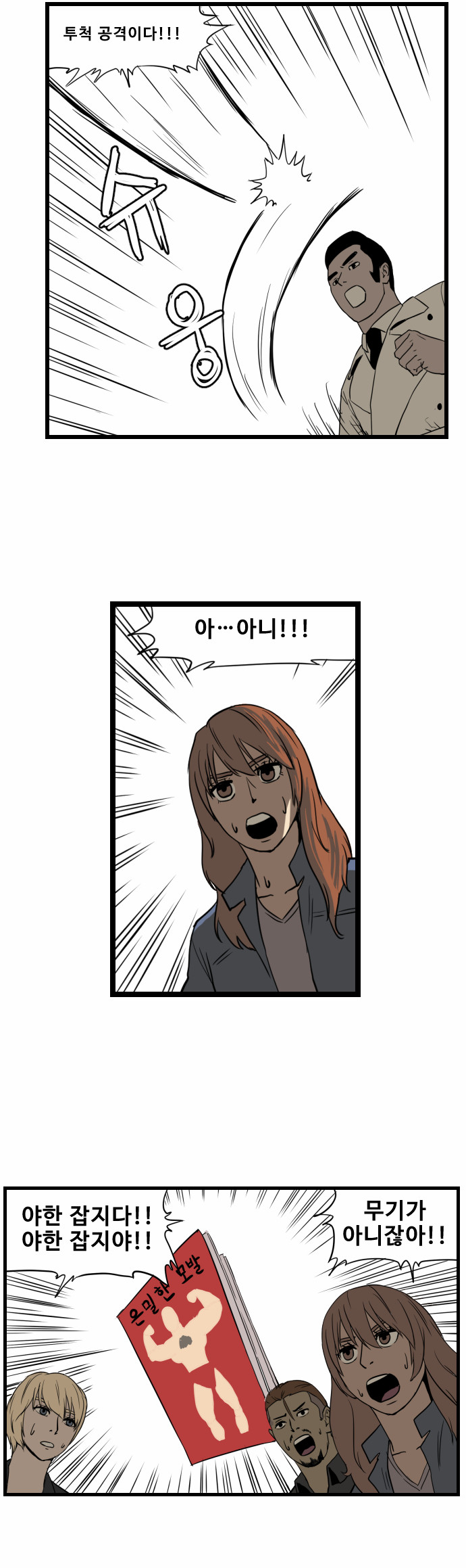 17 페이지