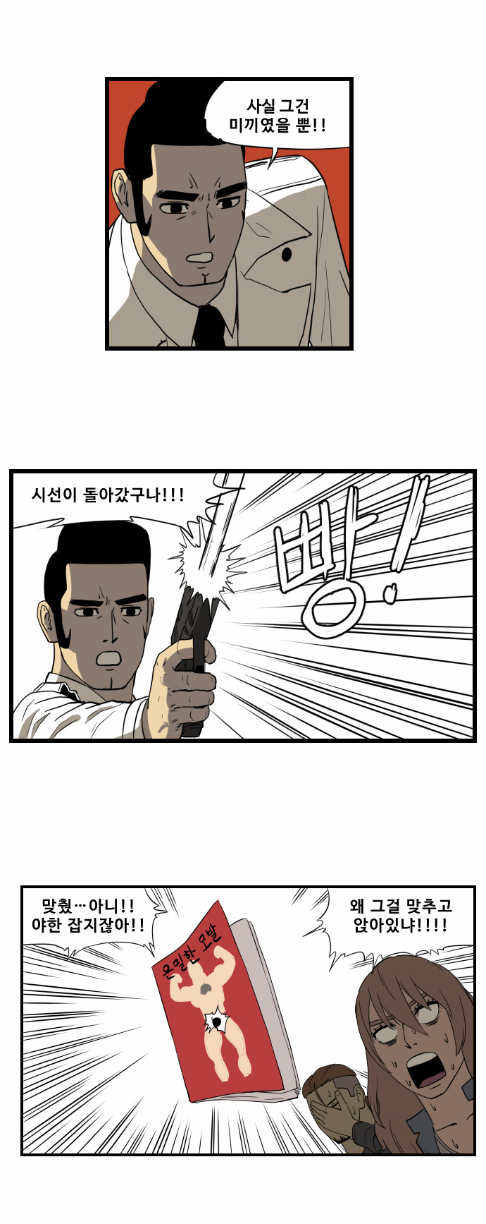 18 페이지