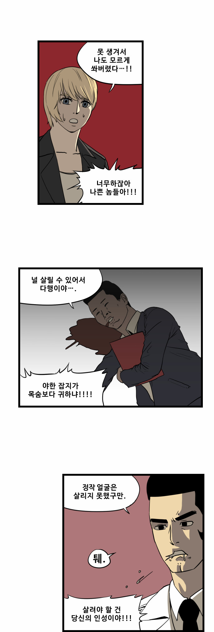 20 페이지