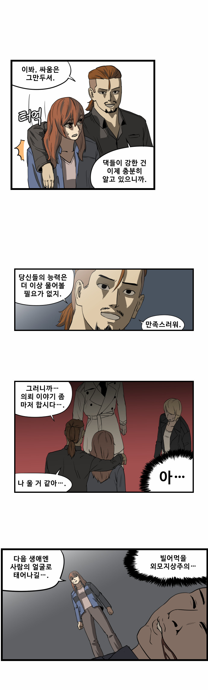 21 페이지