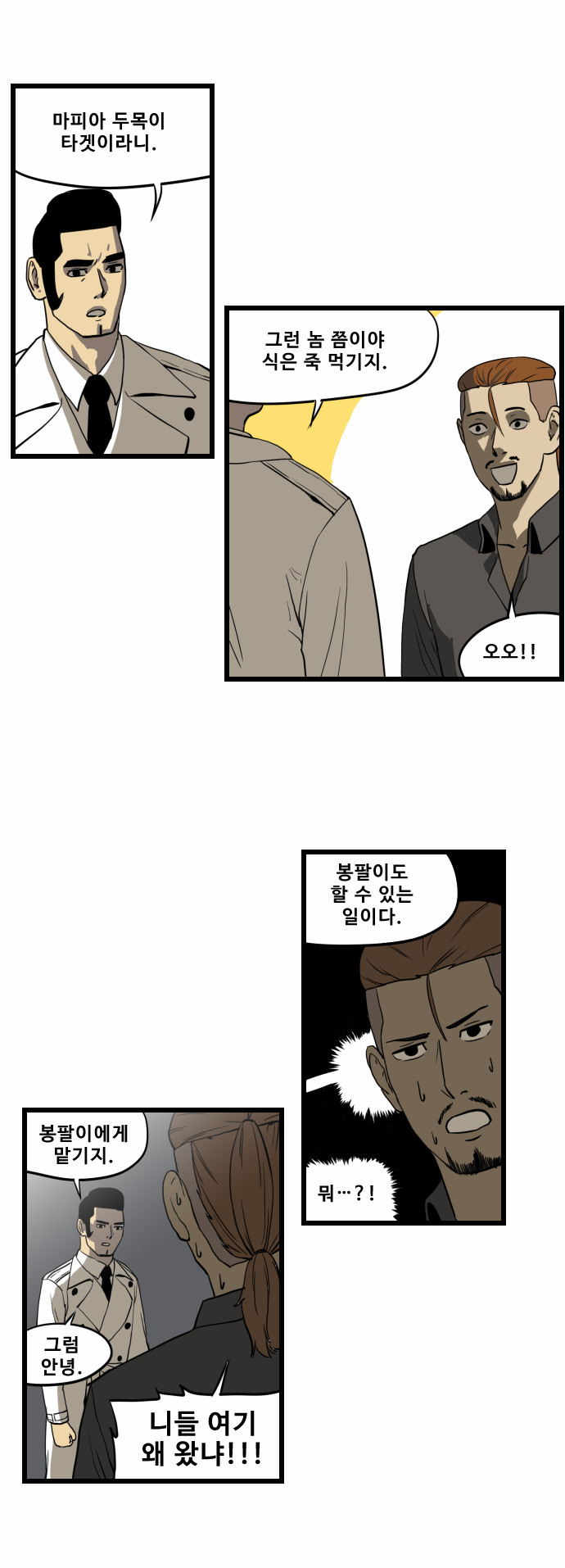 22 페이지