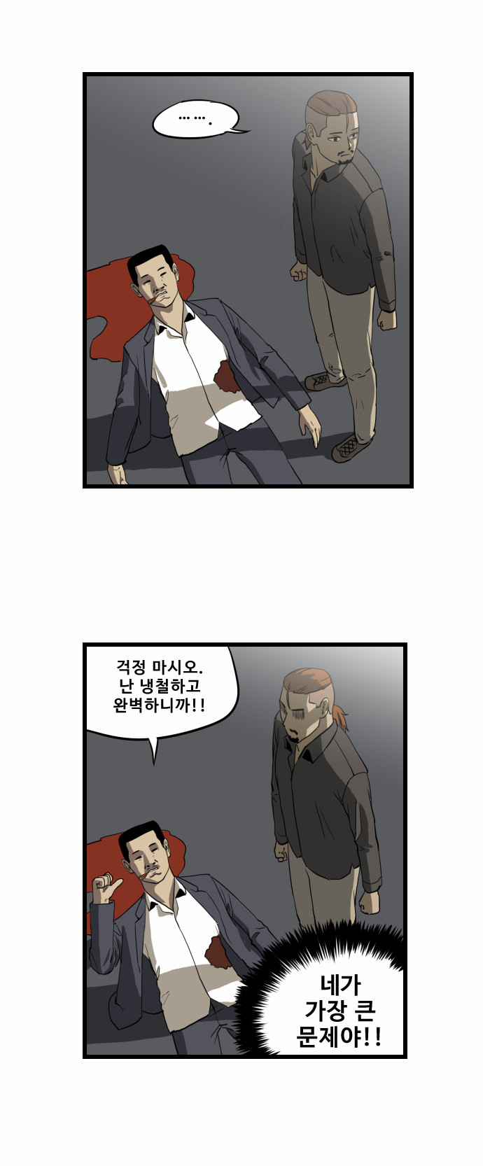 23 페이지