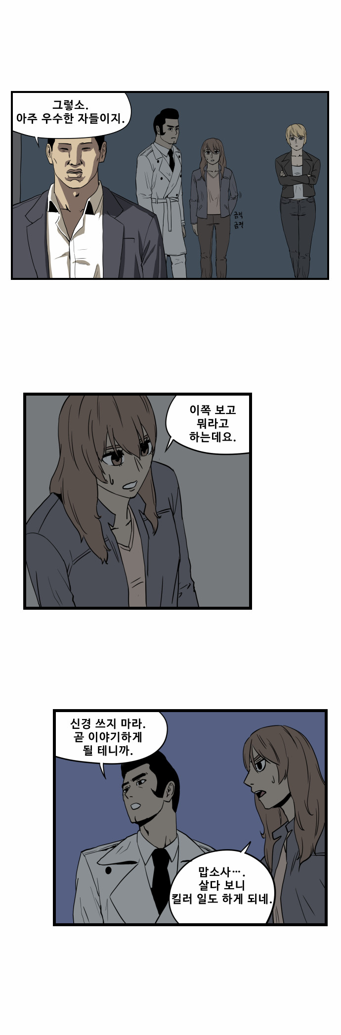 4 페이지