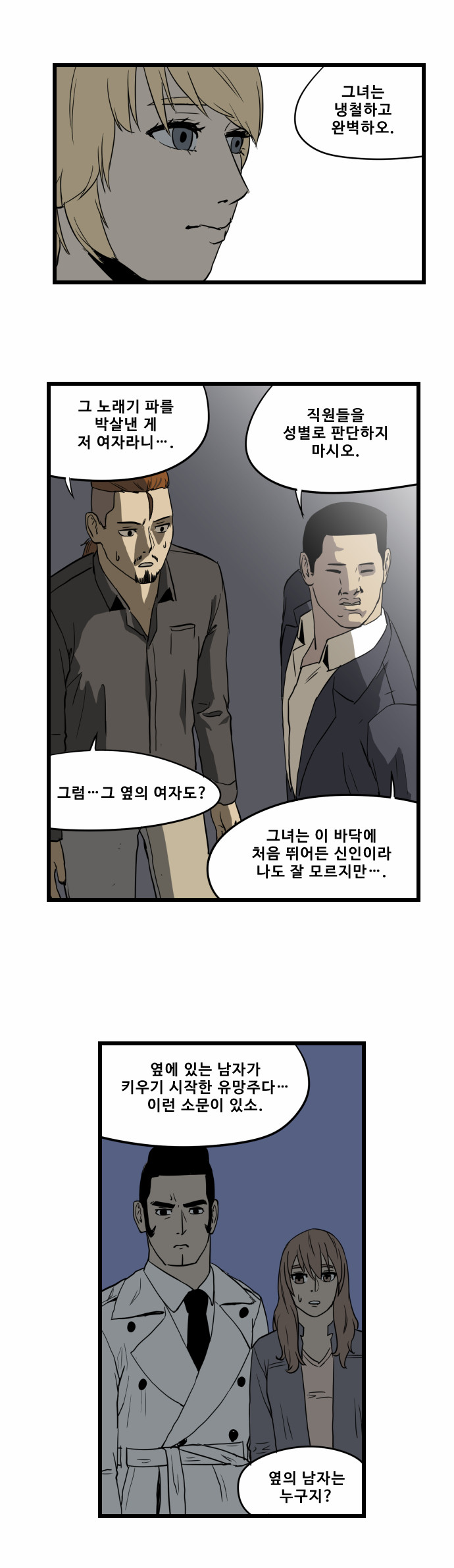 7 페이지