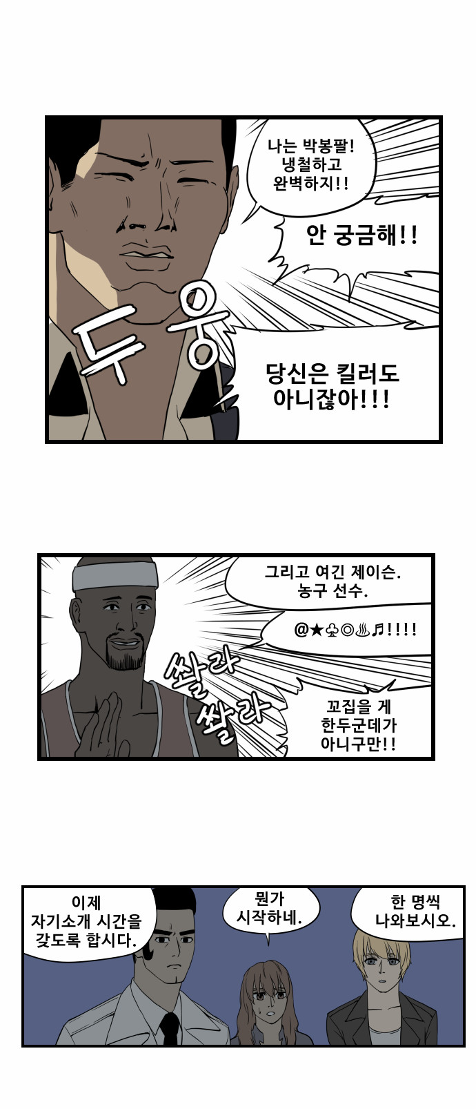 9 페이지