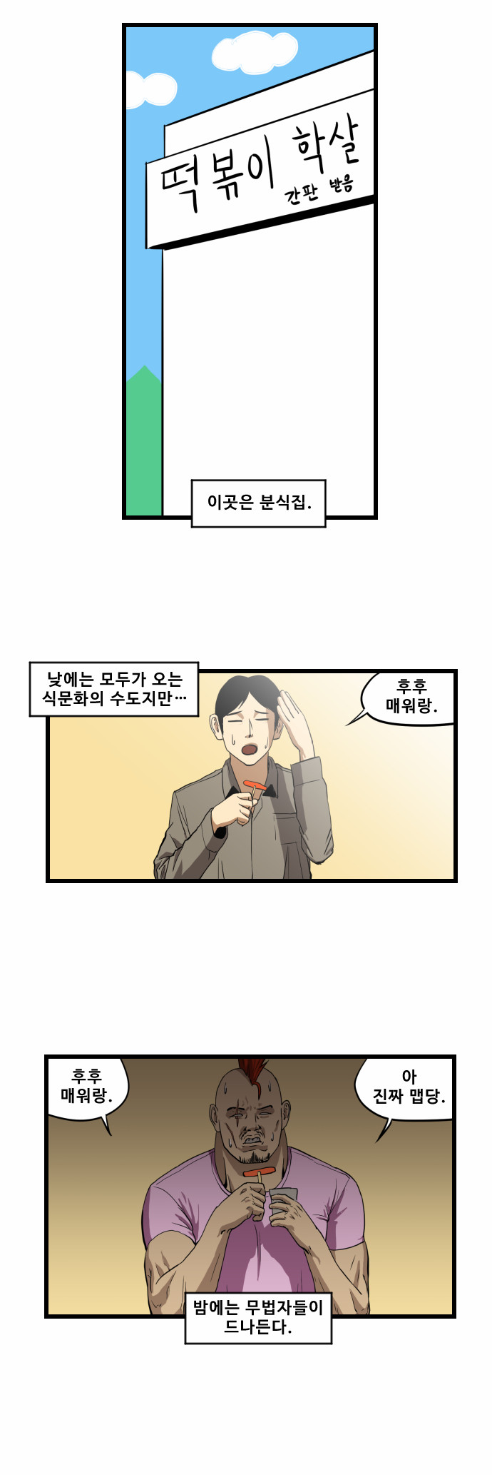 1 페이지
