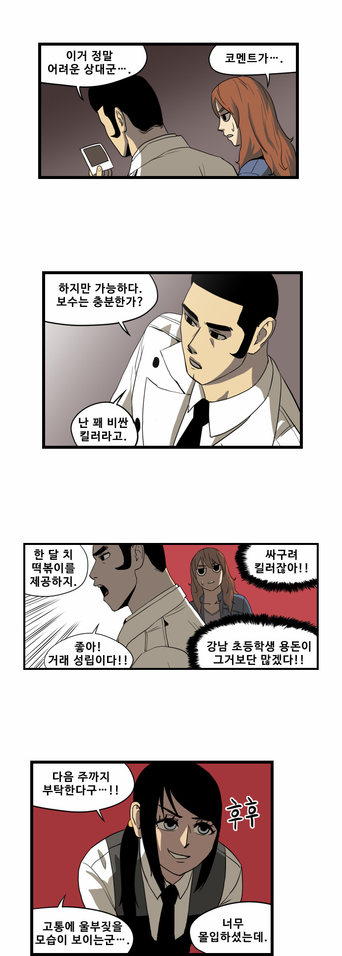 10 페이지