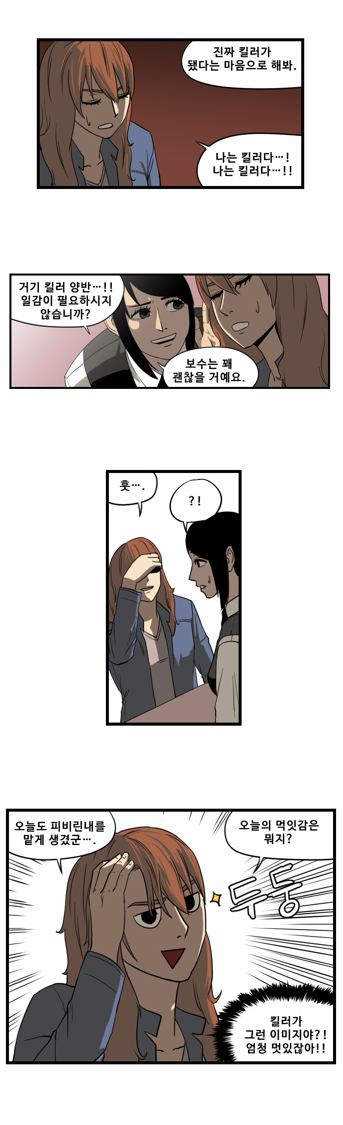 12 페이지