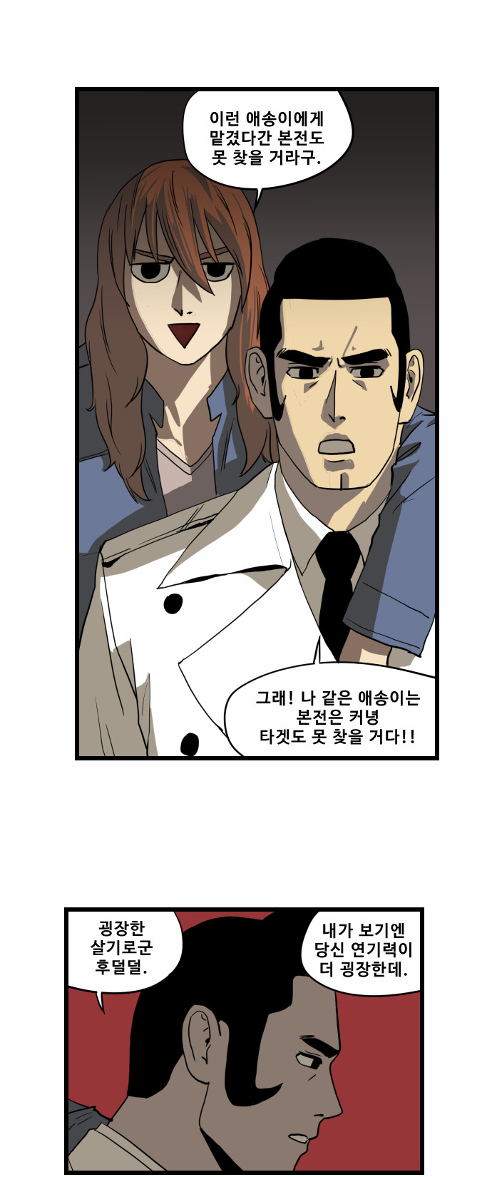13 페이지