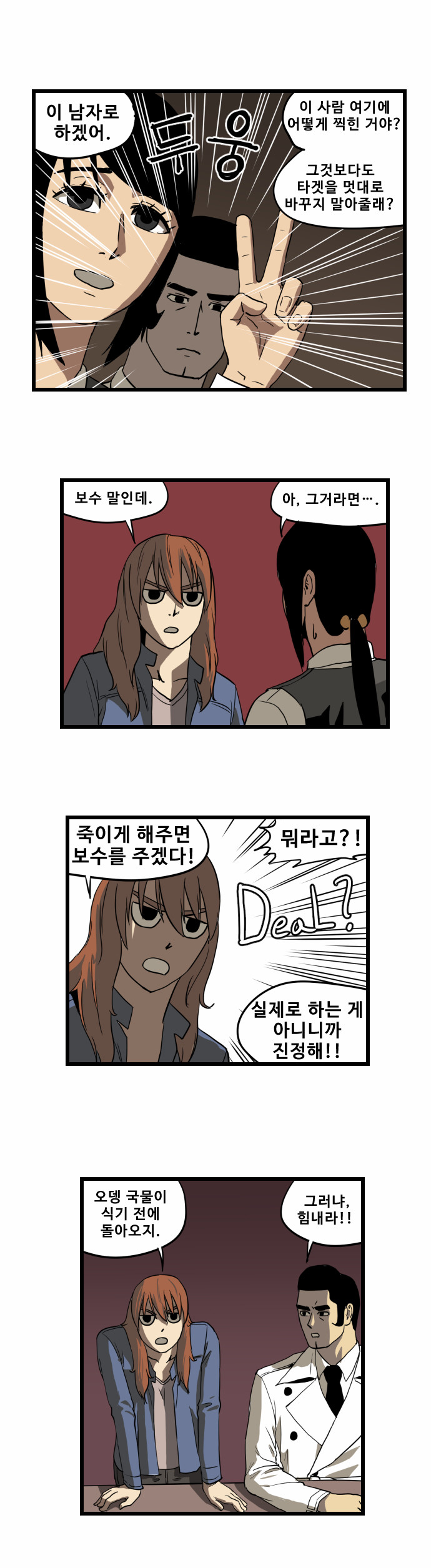 15 페이지