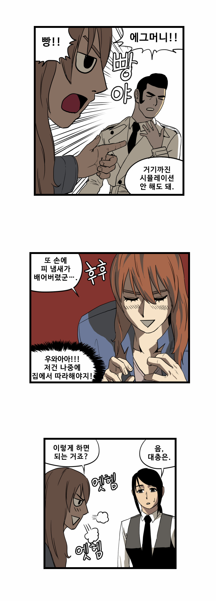 16 페이지