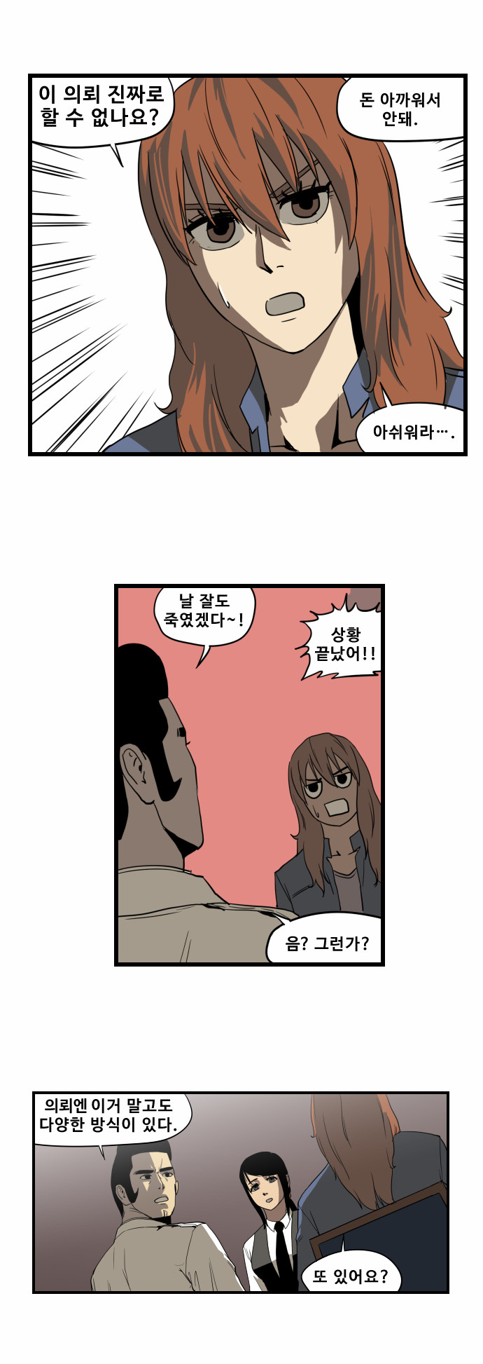17 페이지