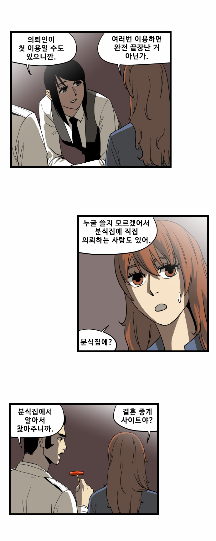18 페이지