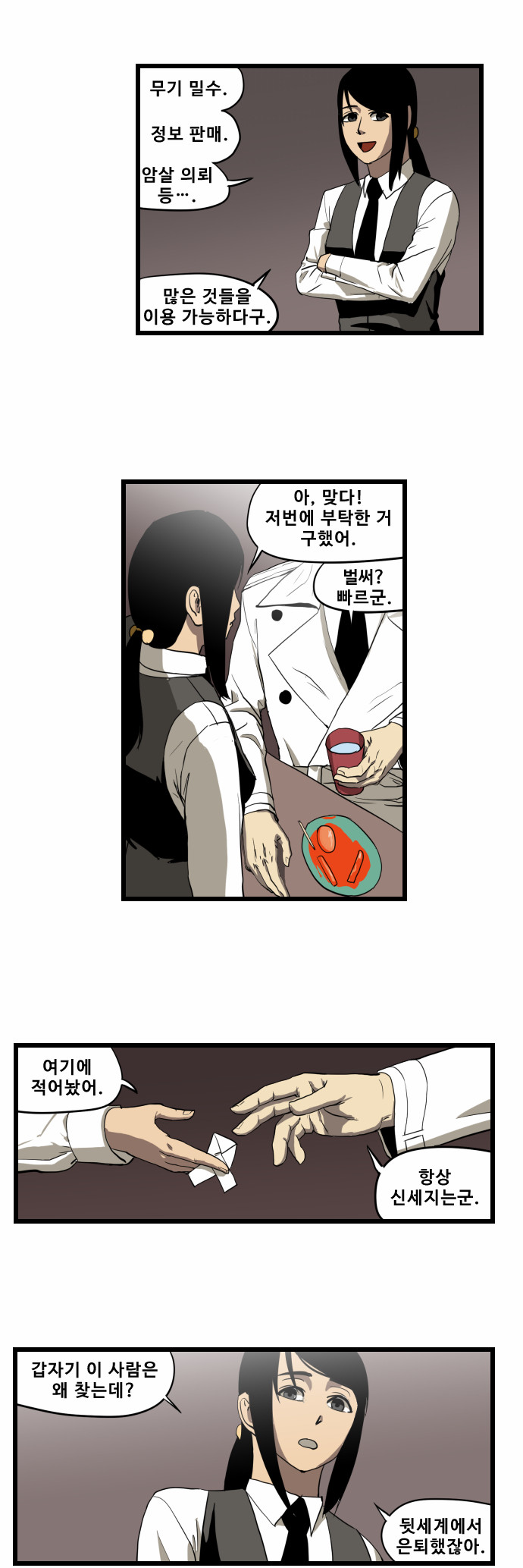 19 페이지