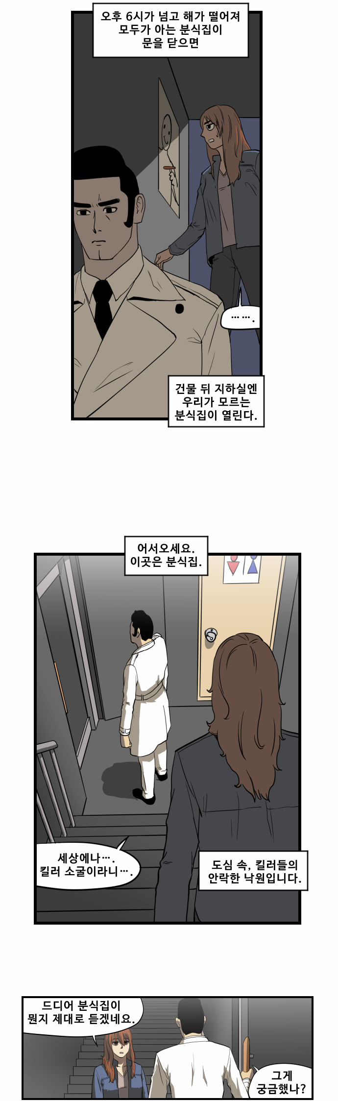 2 페이지