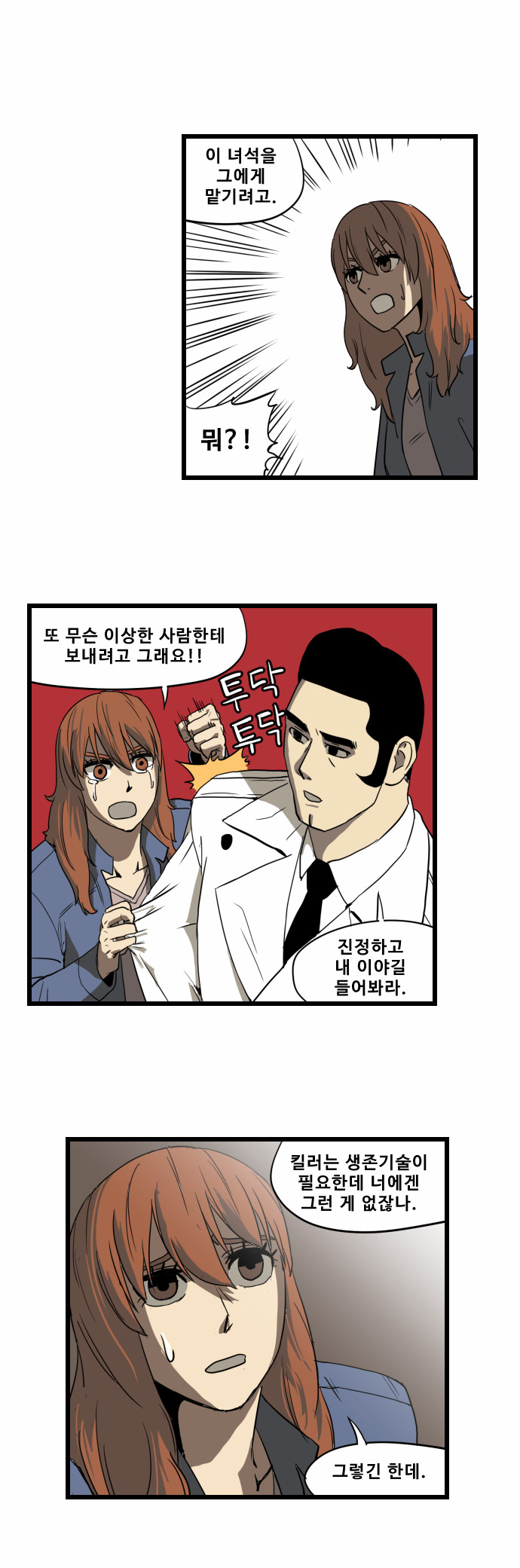 20 페이지