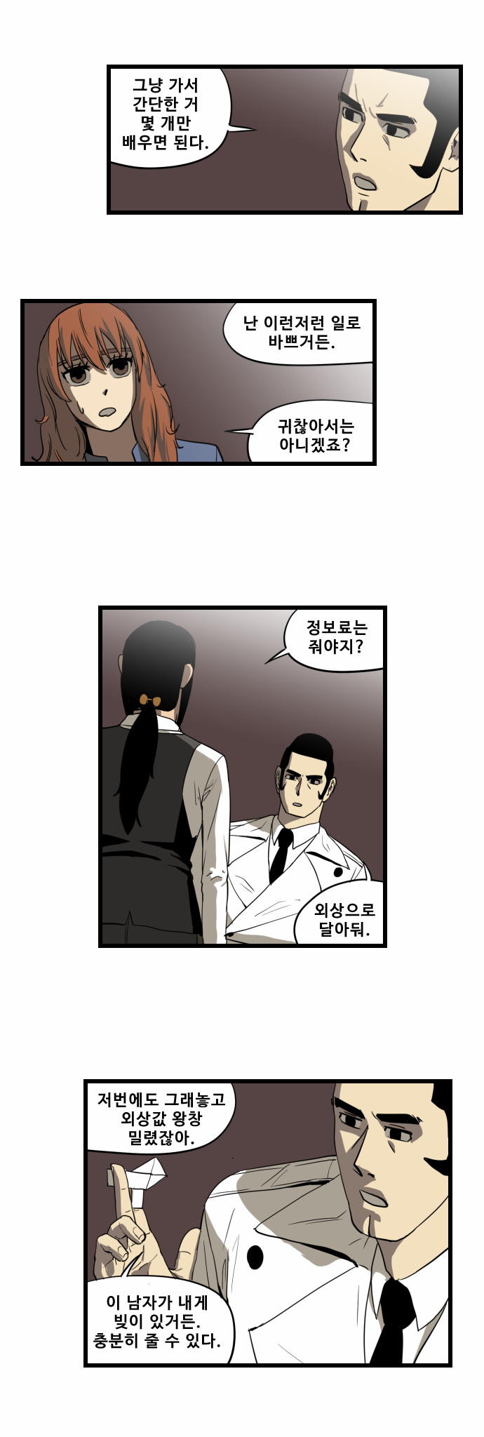 21 페이지