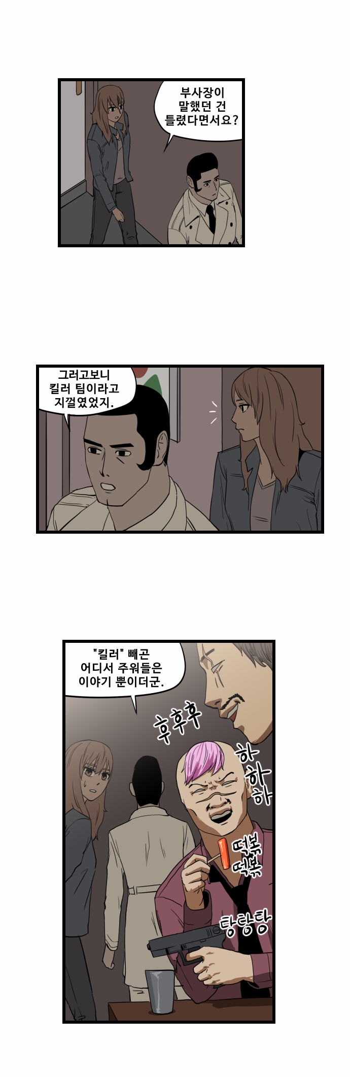 3 페이지