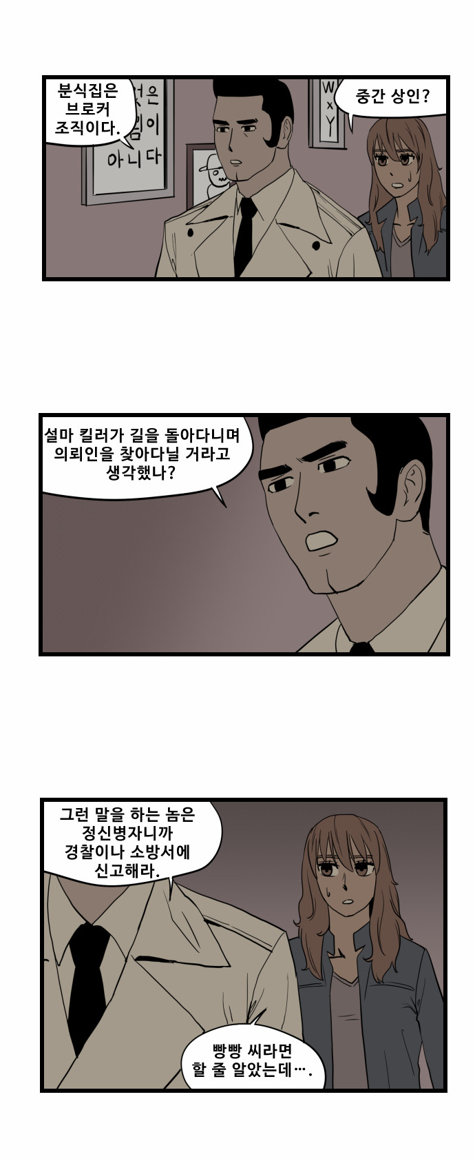 4 페이지