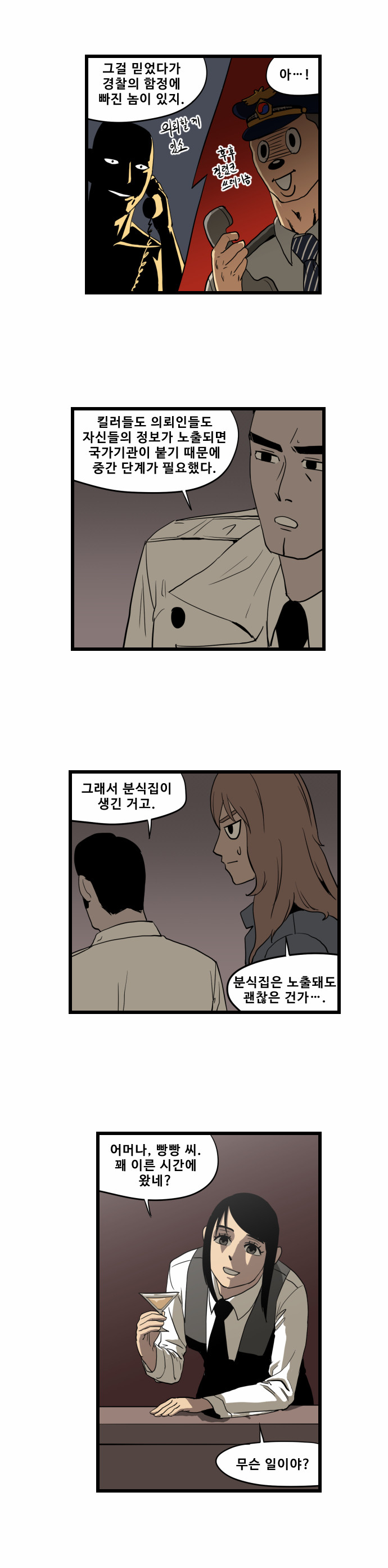 5 페이지