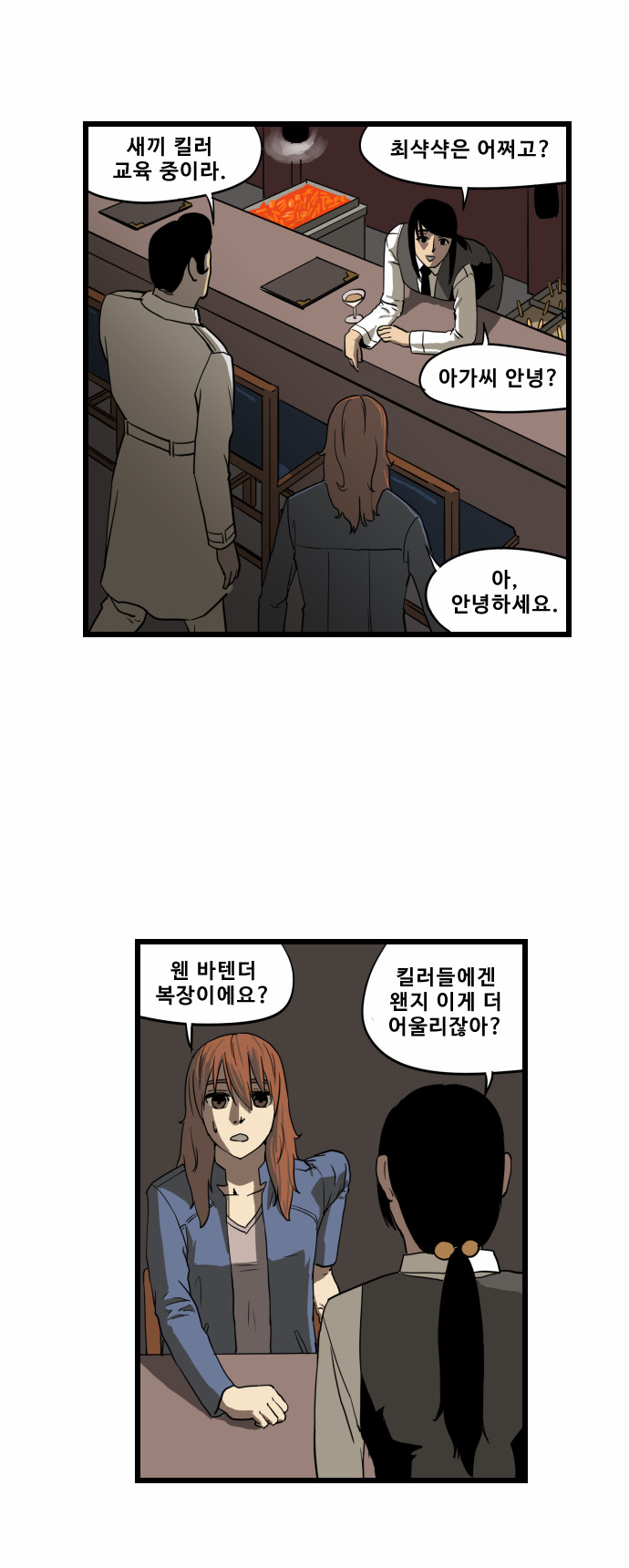 6 페이지
