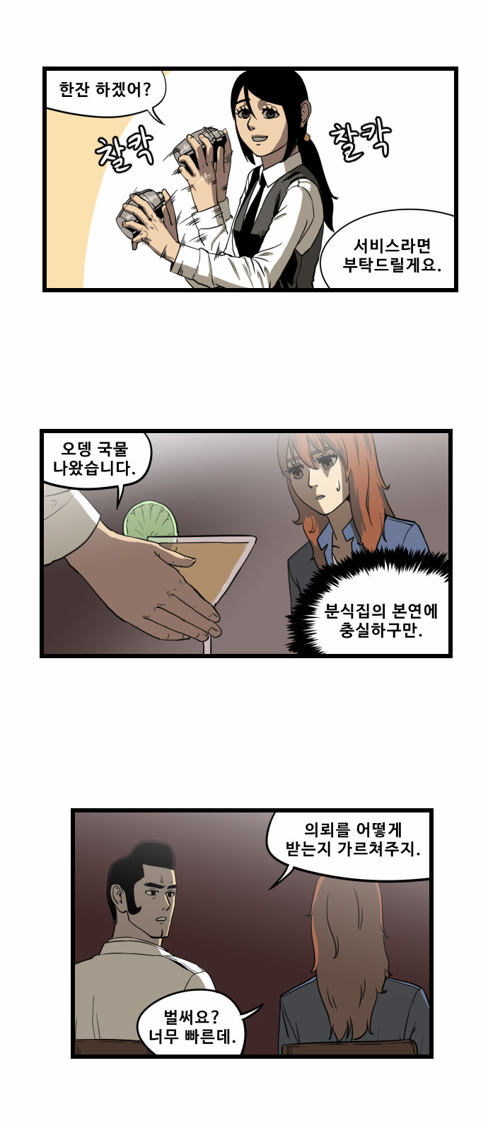 7 페이지