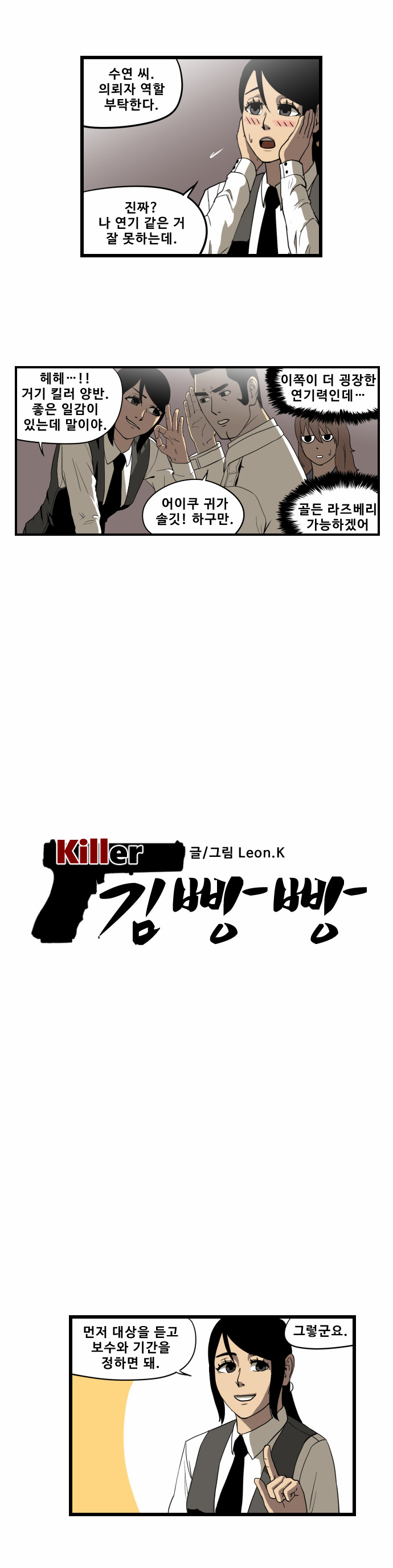 8 페이지