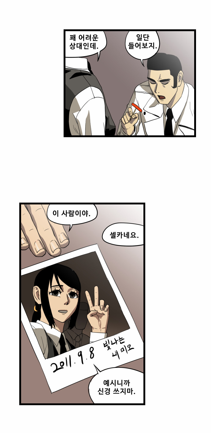 9 페이지