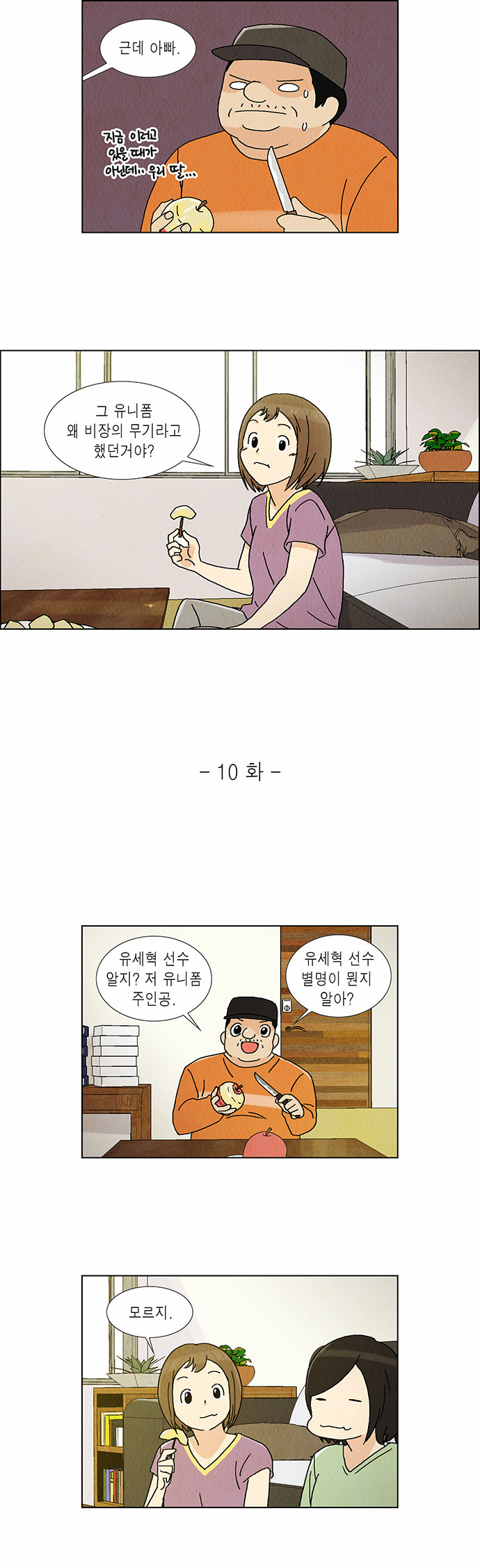 1 페이지