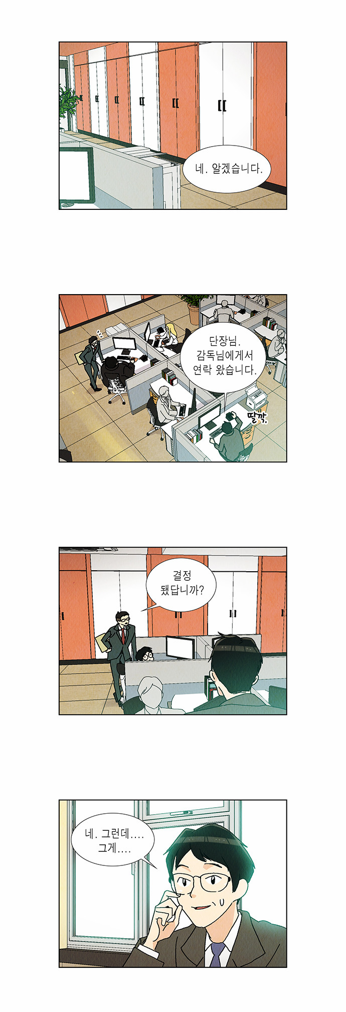 10 페이지