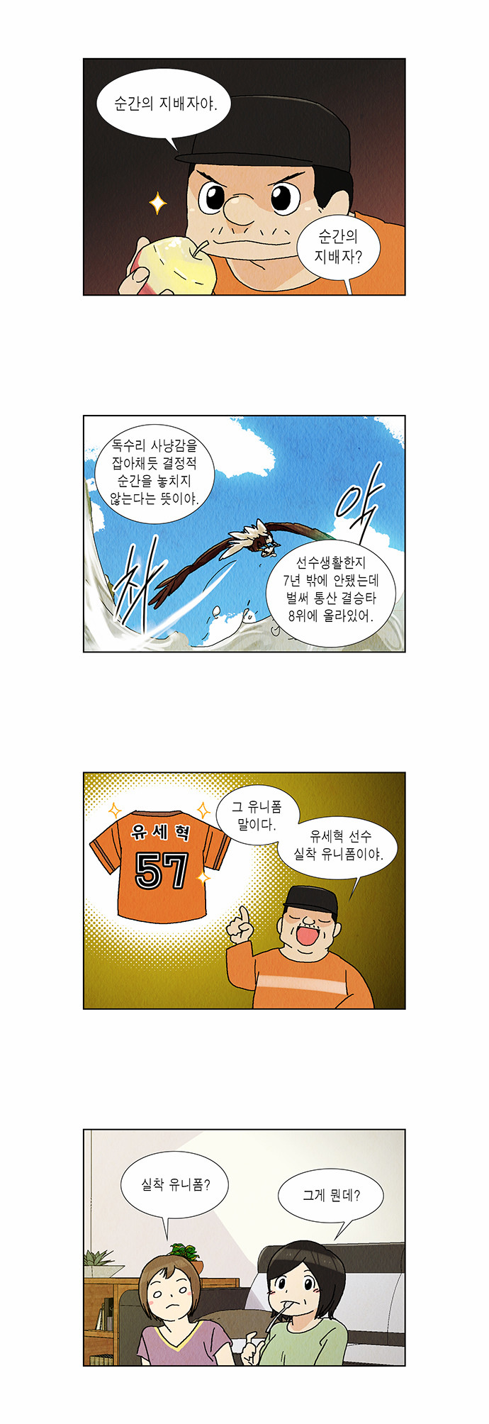 2 페이지