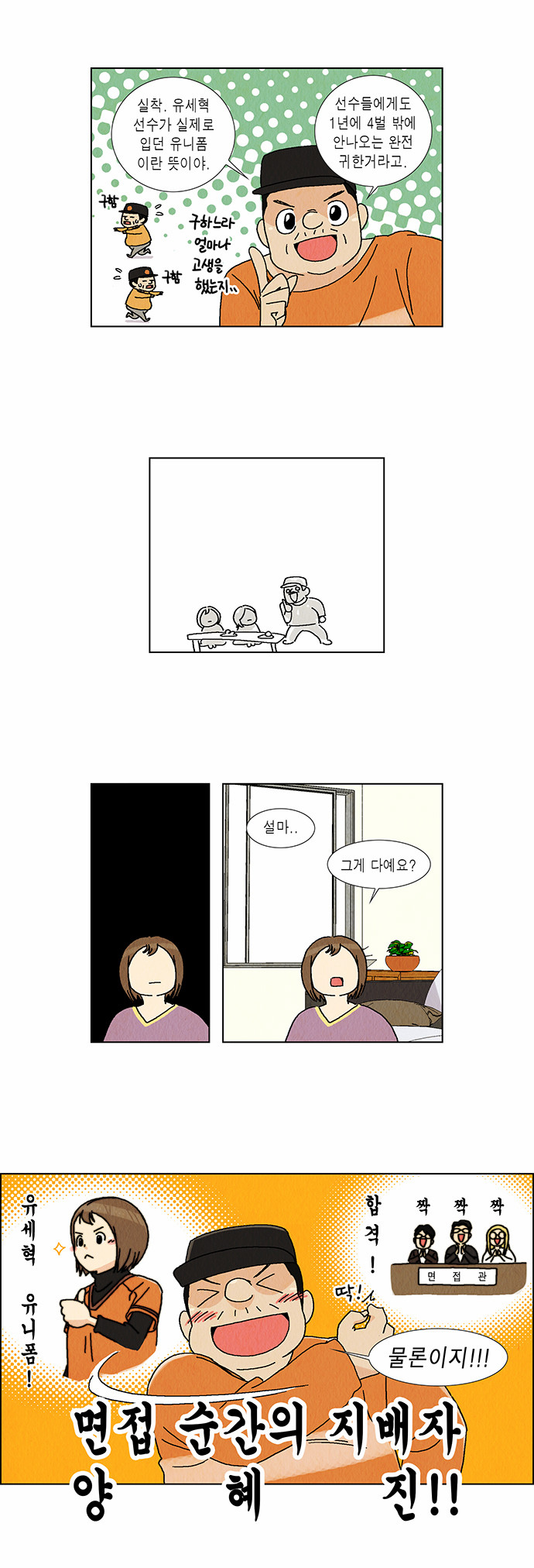 3 페이지