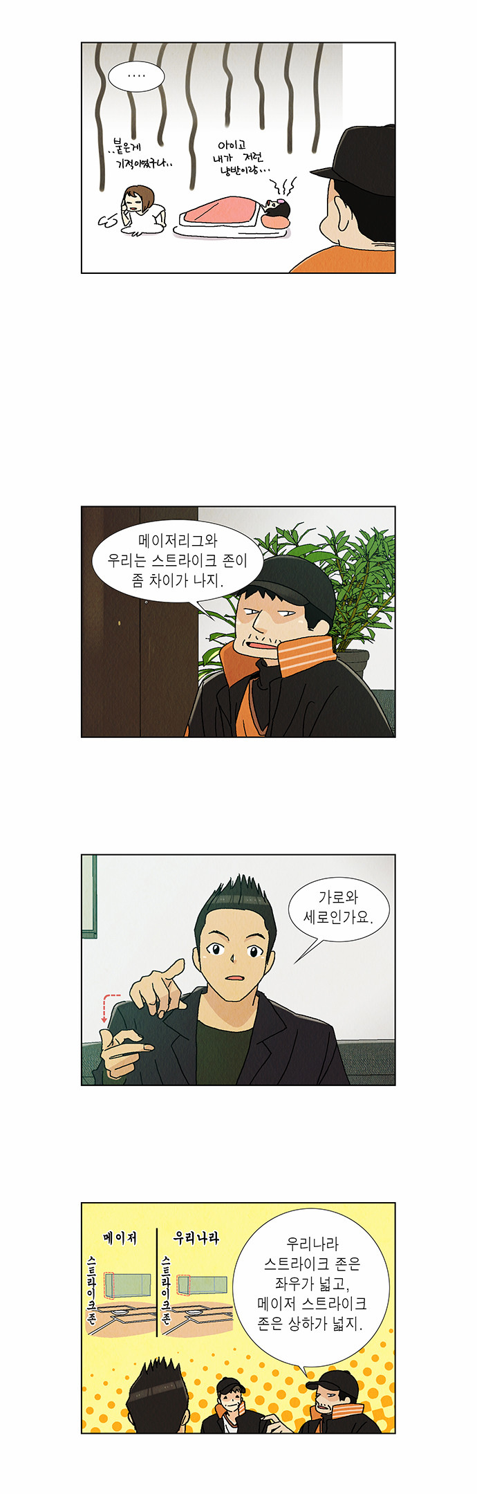 4 페이지