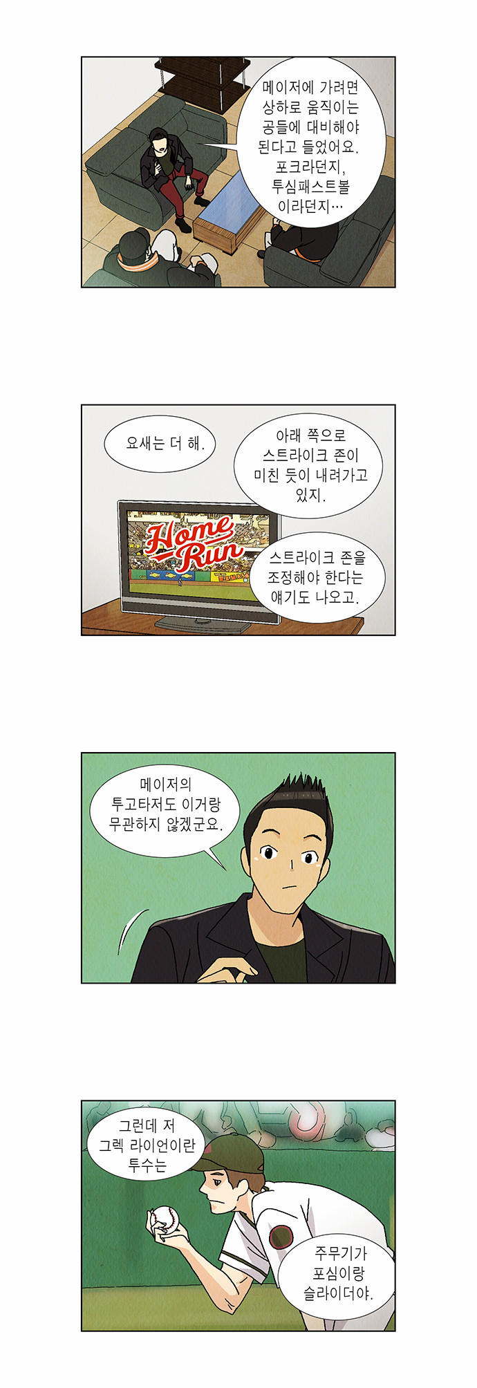 5 페이지