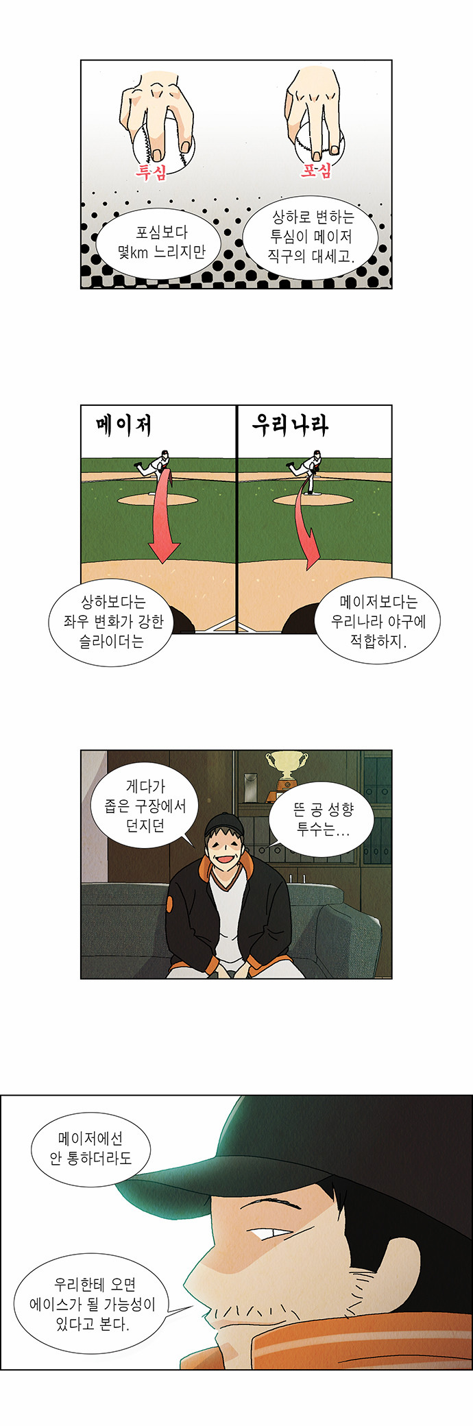 6 페이지