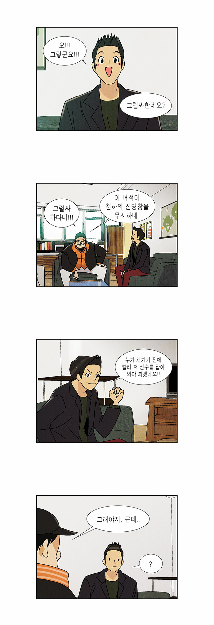 7 페이지