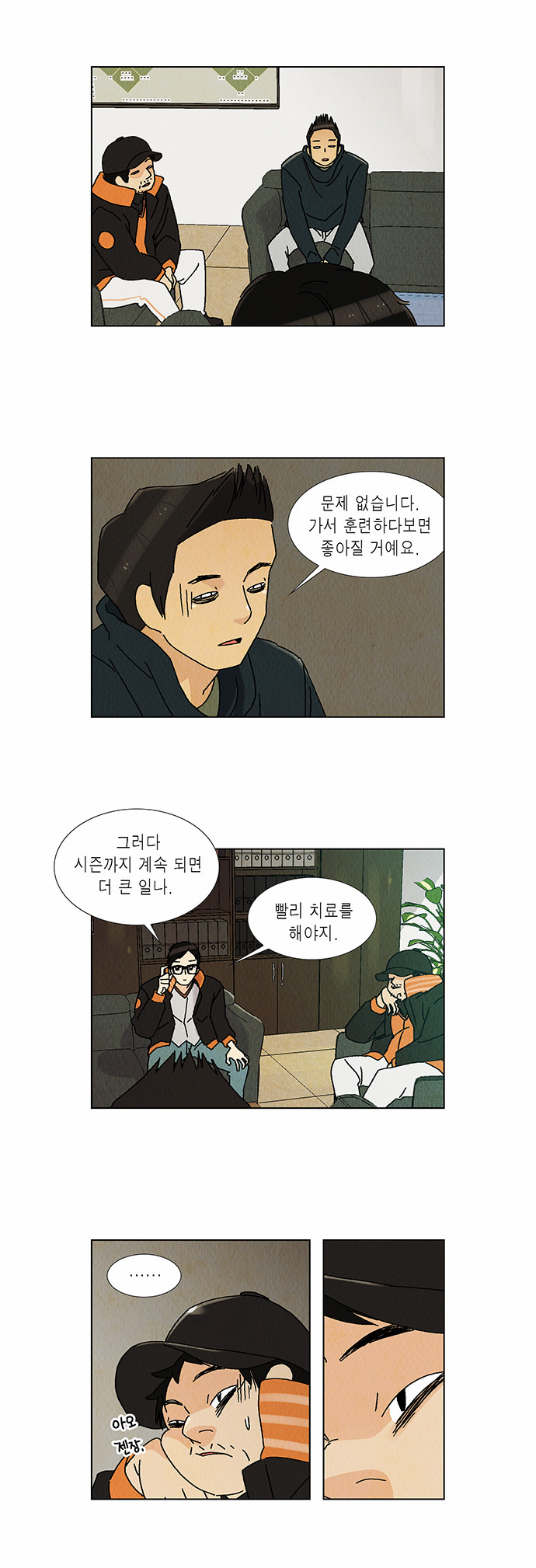 10 페이지