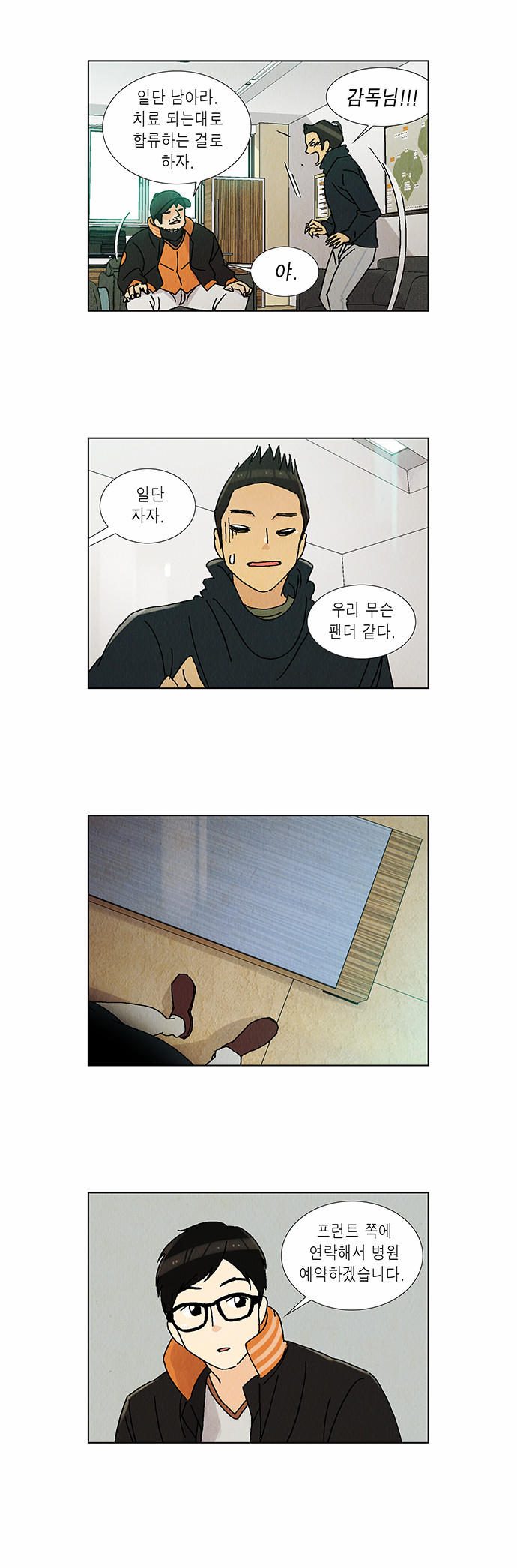 11 페이지