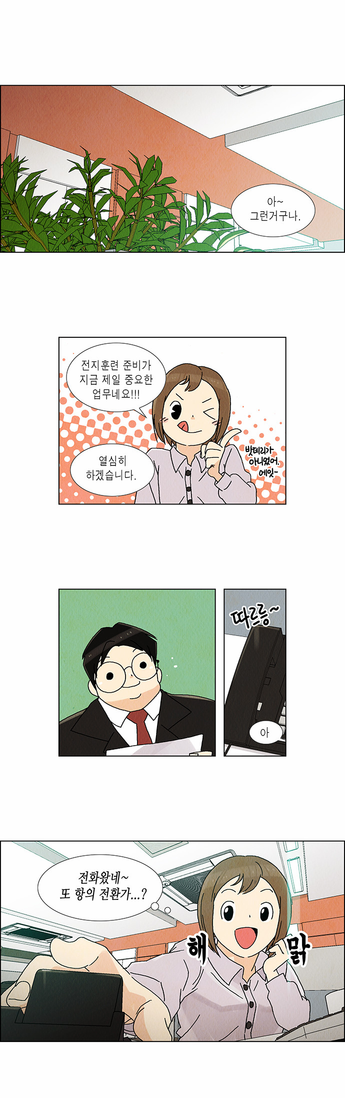 12 페이지