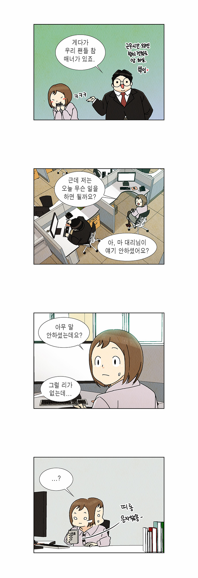 4 페이지