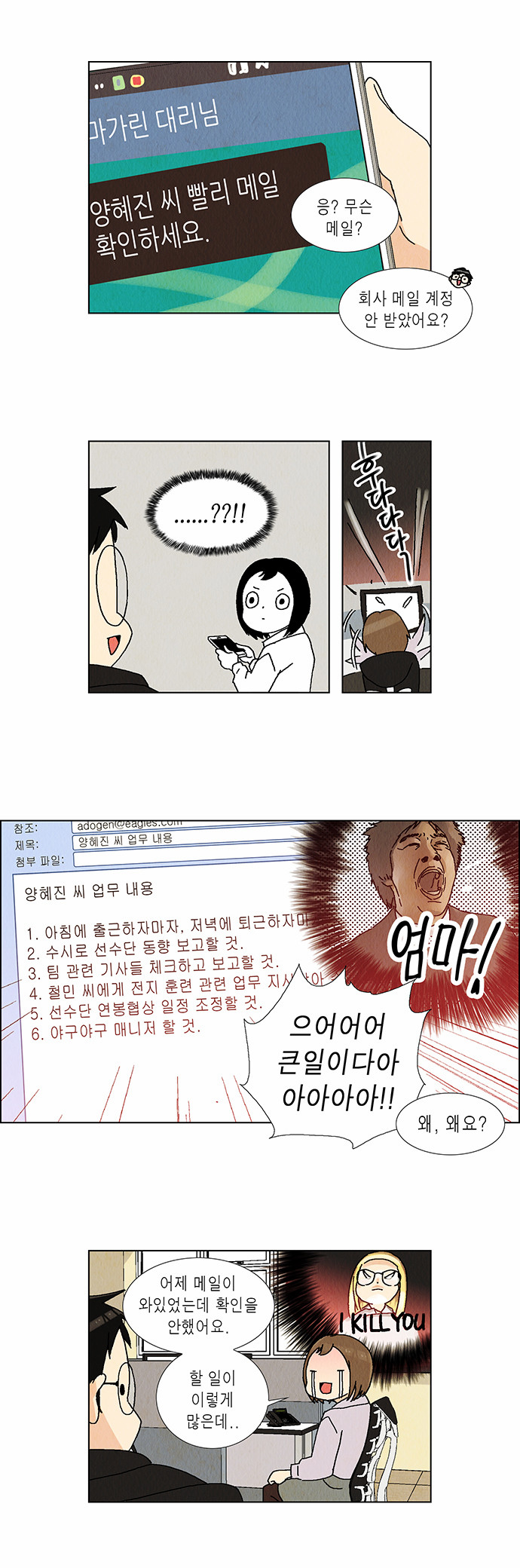 5 페이지