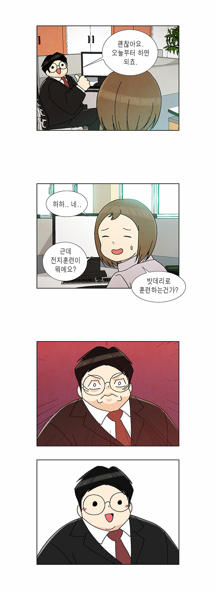 6 페이지