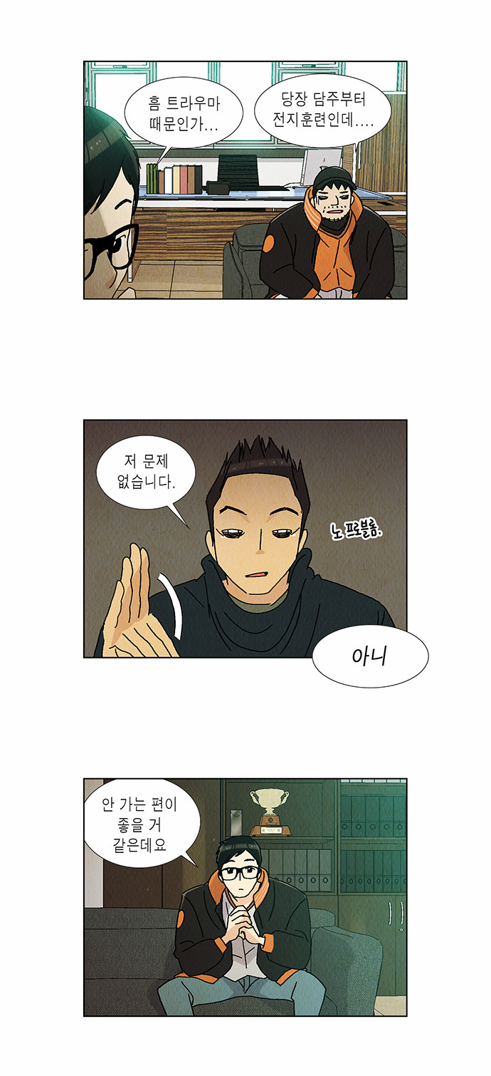 9 페이지