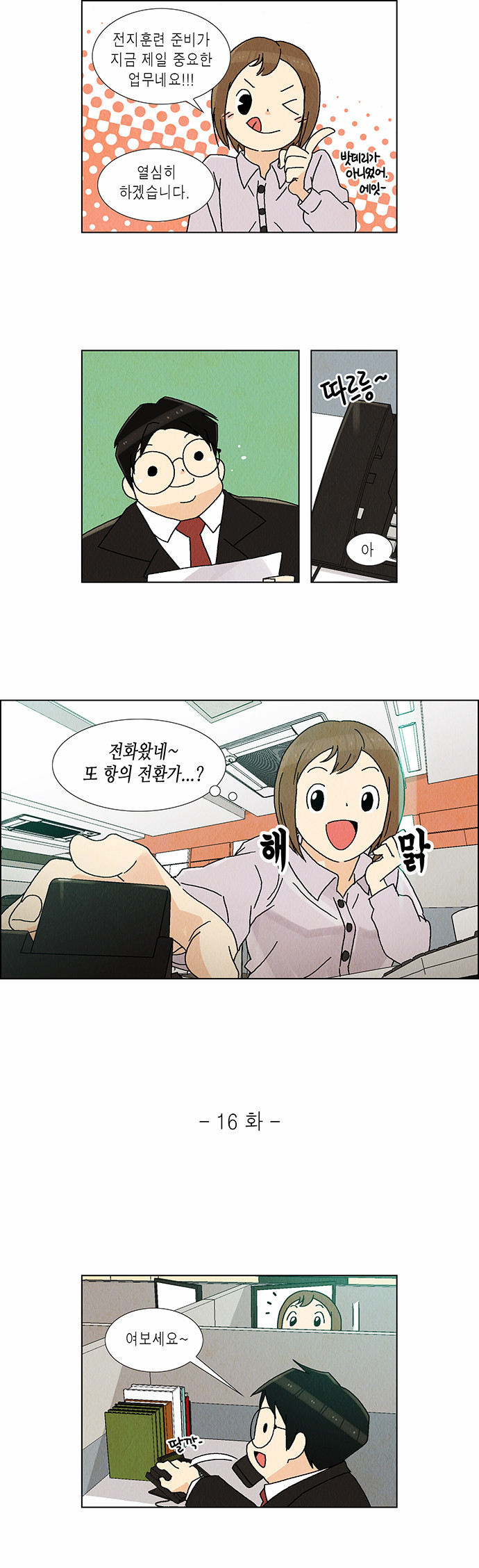 1 페이지