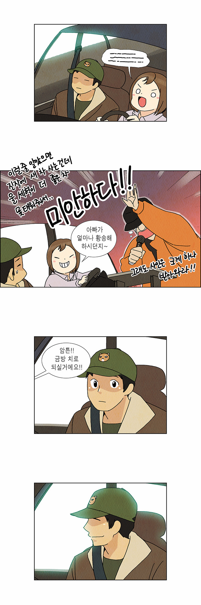 10 페이지