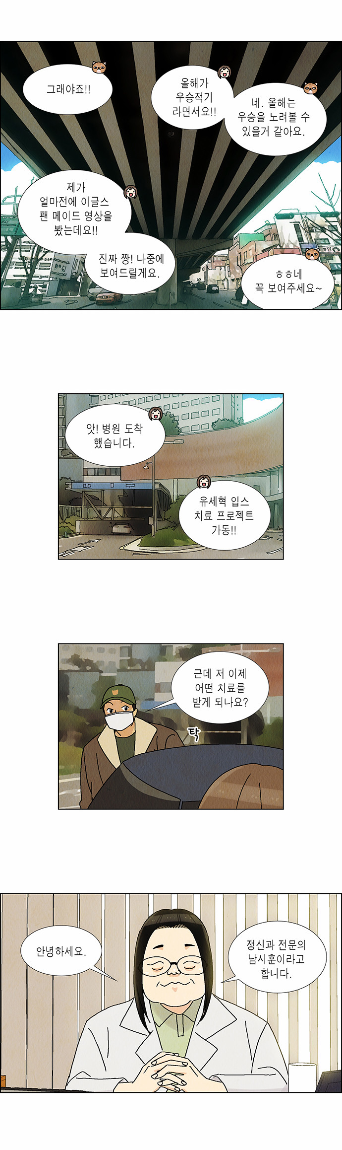 11 페이지